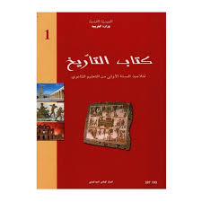 [207103]  1S / تاريخ 